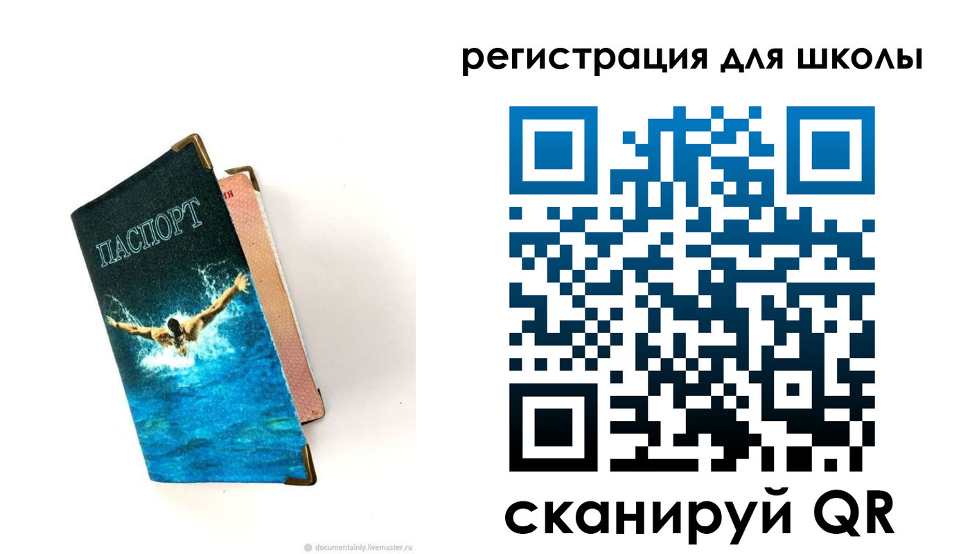 временная регистрация гарантия в Шадринске